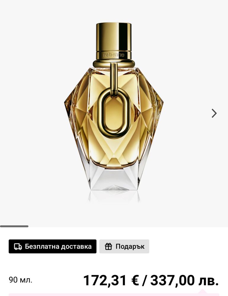 Paco Rabanne Million Gold for Her EDP 90 ml