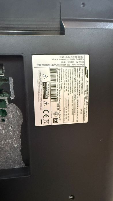 Продаётся телевизор в идеальном состоянии