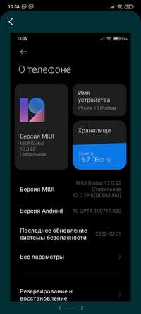 Redmi 9A Face ID +смарт часы