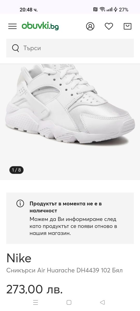 Nike Air Huarache номер 36 ,36.5, 37, 37.5 код 71A