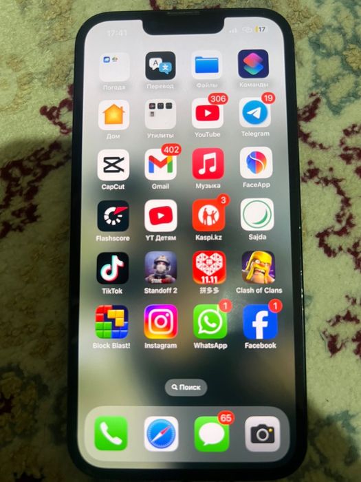 IPhone 13 гарантия