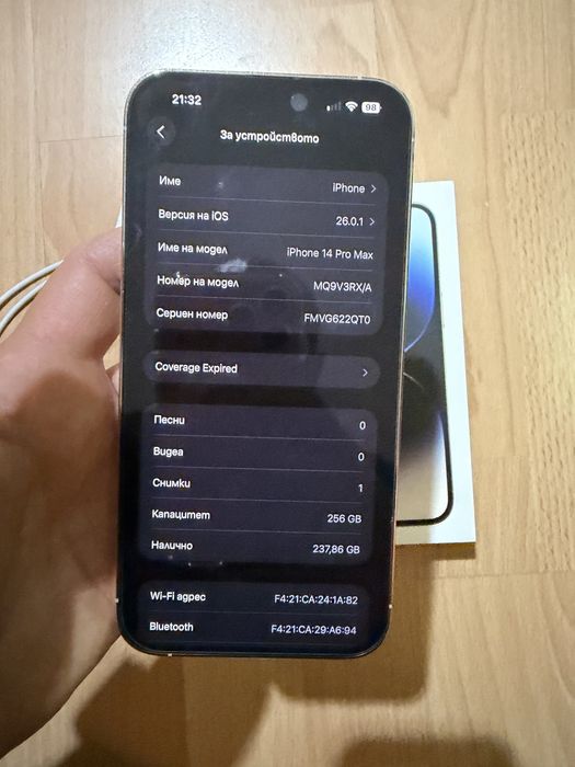 iPhone 14 Pro Max 256