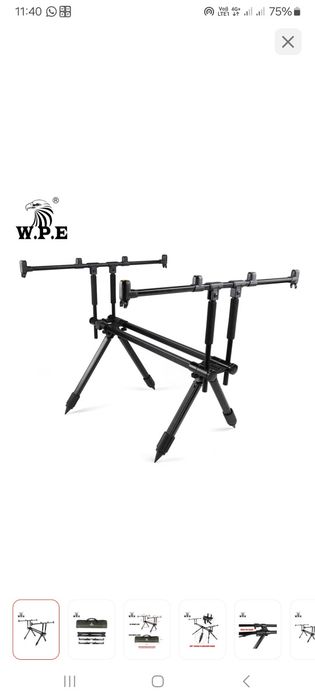 Удочка,род под,удилище