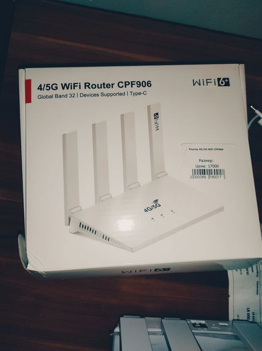 Роутер wi-fi безпроводной