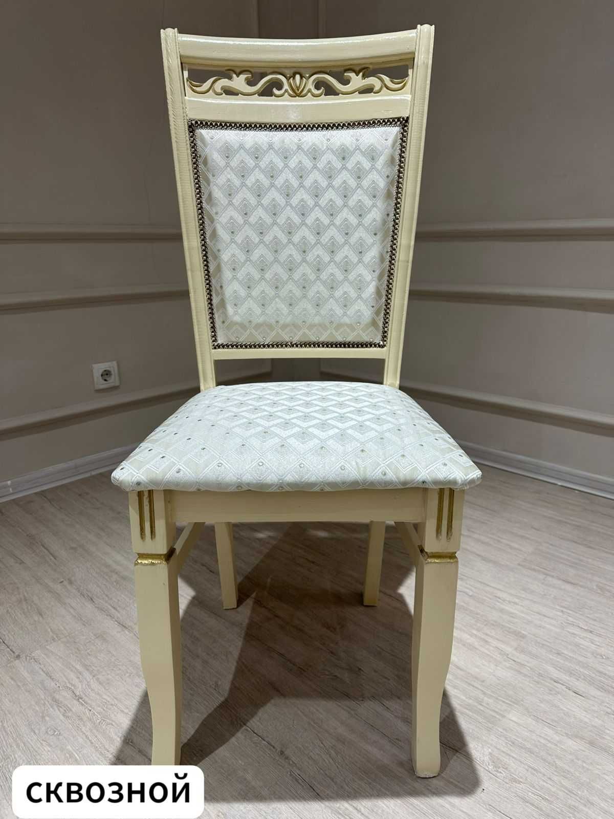 Алматы стол стулья и доставка Элегантное стулья дизайн интерер