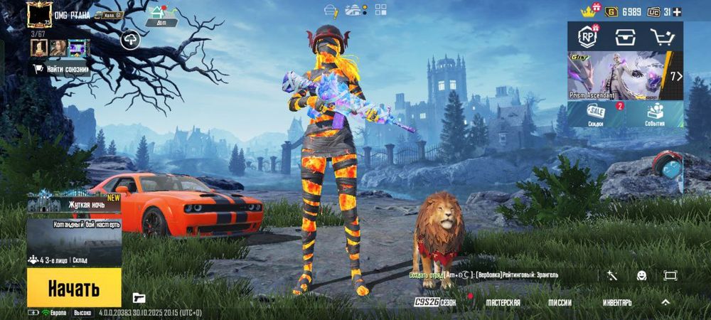 Продам аккаунт в пабг