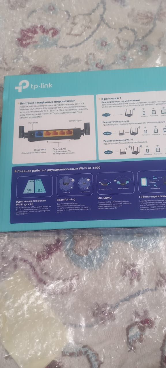 Wi-Fi роутер TP-LINK Archer C54