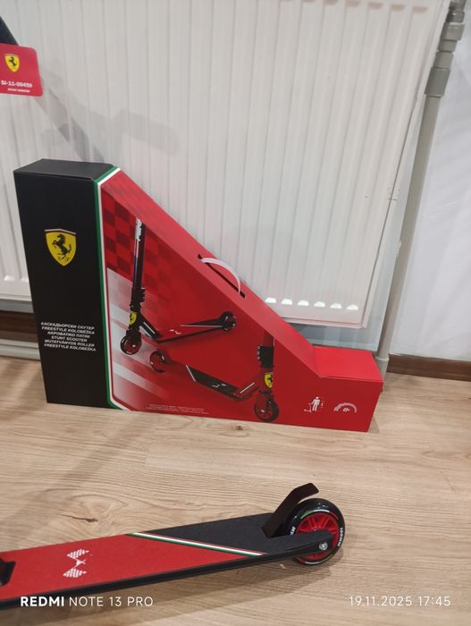 Детска тротинетка