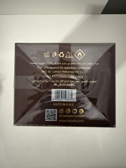 Lattafa Khamrah Qahwa 100ml