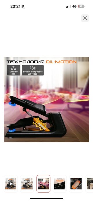 Продам Тренажер Степпер