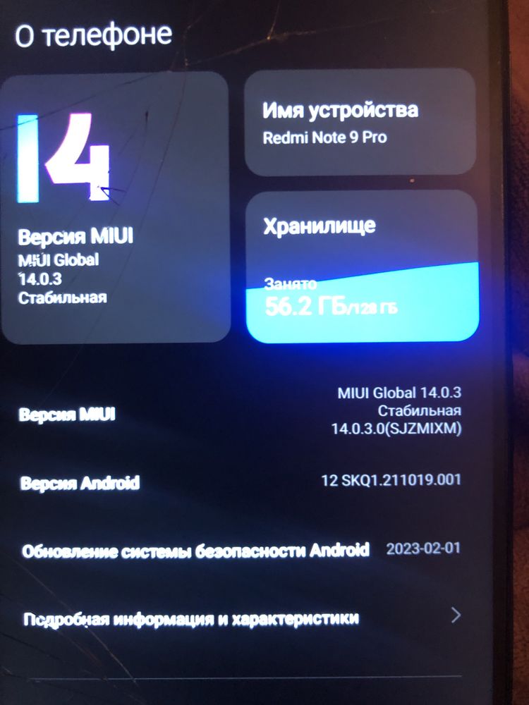 Redmi Note 9 Pro