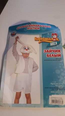 Новый карнавальный костюм Зайчик белый . Новогодний костюм.