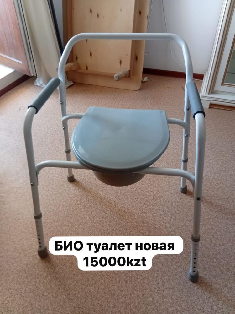 Инвалидная коляска
