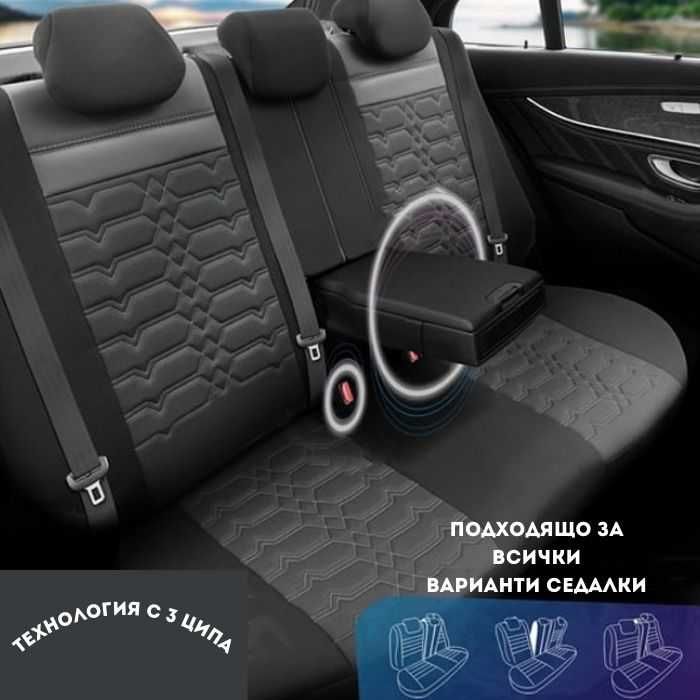 Тапицерия за кола Otom Elegance ELG2705 (Сиво)