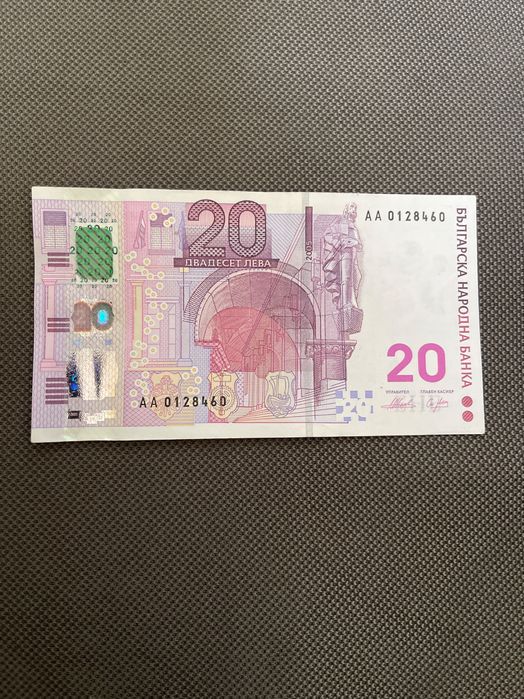 Юбилейна банкнота от 2005 година