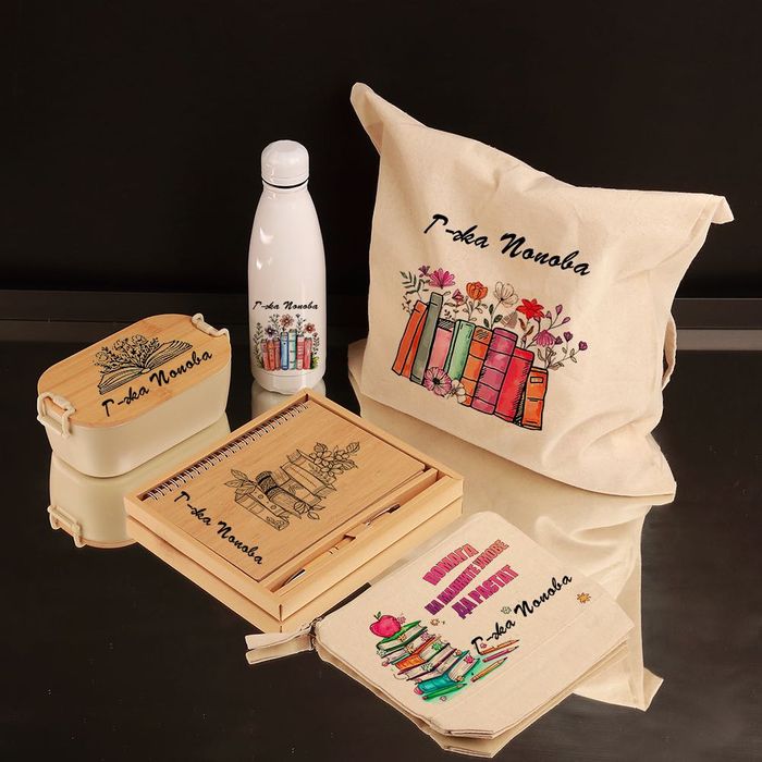 Подарък за учител | Комплекти за учители