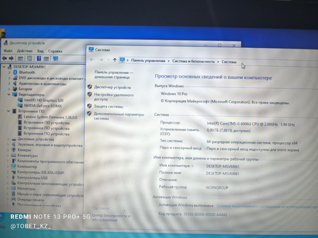 Игровой ноутбук .