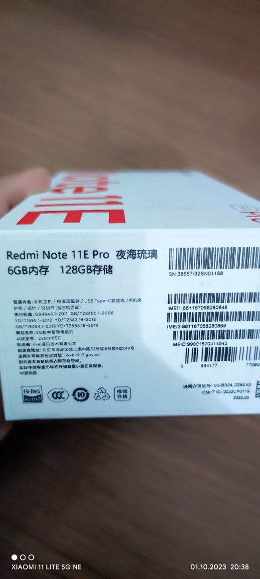 Redmi note 11E pro 6/128гб сотилади пачти янги