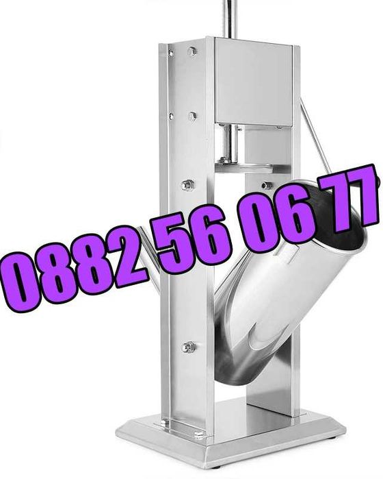 Професионална Пълначка за месо, кайма, луканки, суджук 5 литра