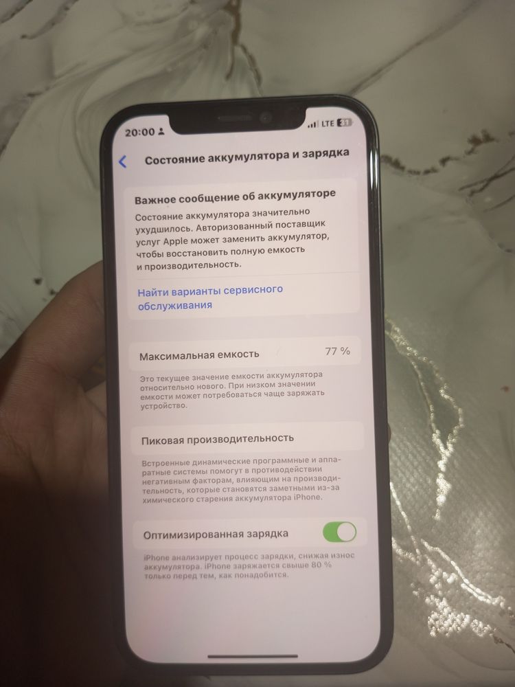 Ipone 12 xotira 128 g