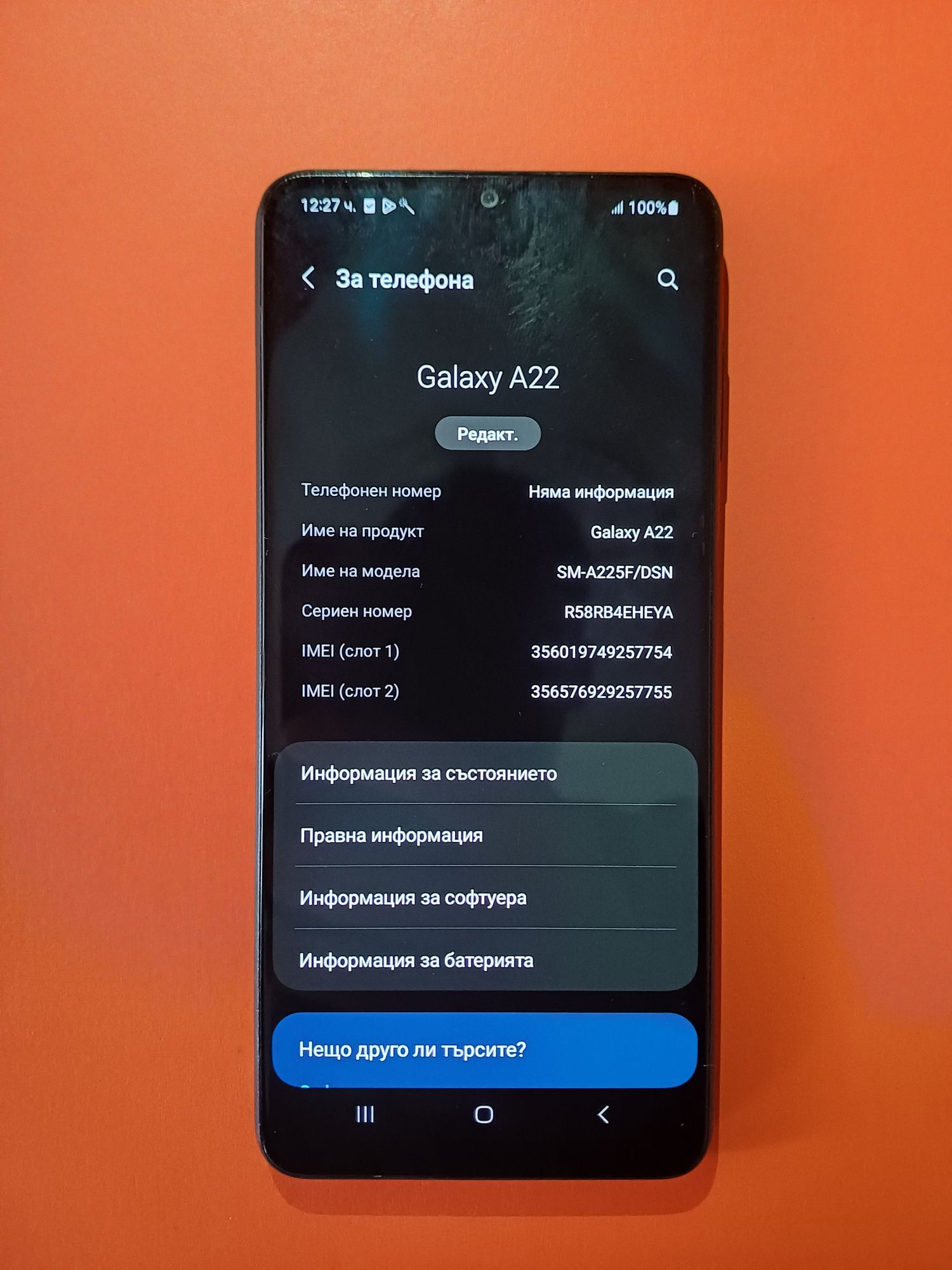 Samsung Galaxy A22