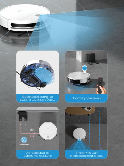 Продает робот пылесос Midea почти новый!