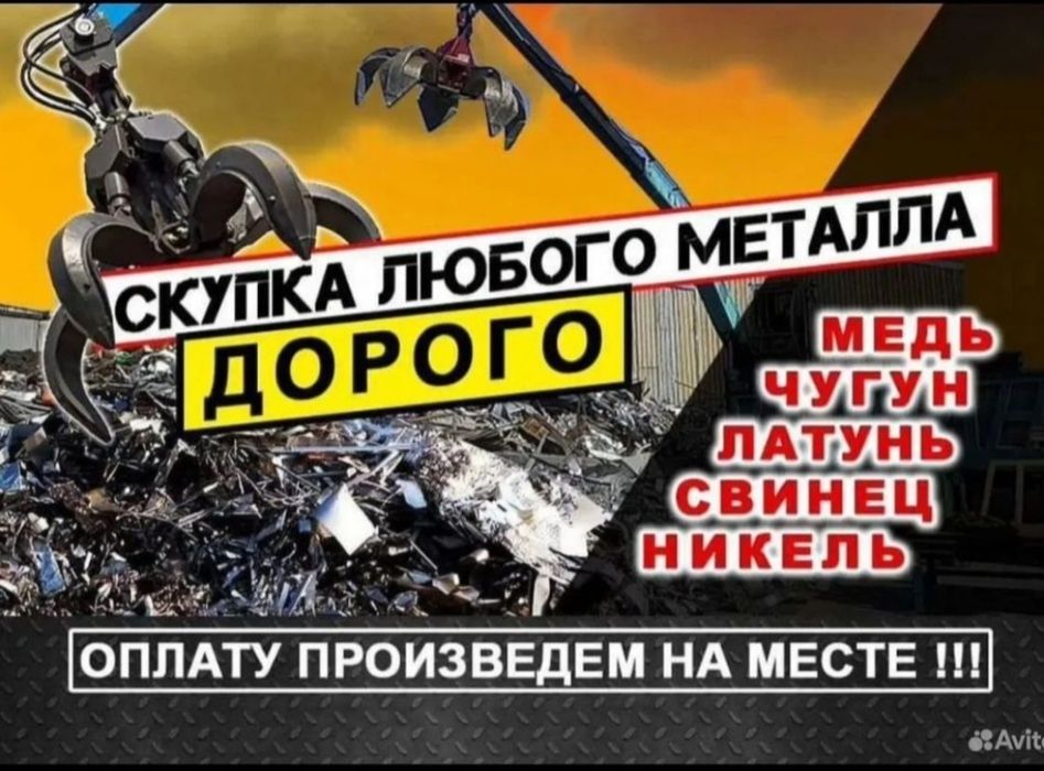 Демантажные работы, услуга демонтажа  сносы зданий