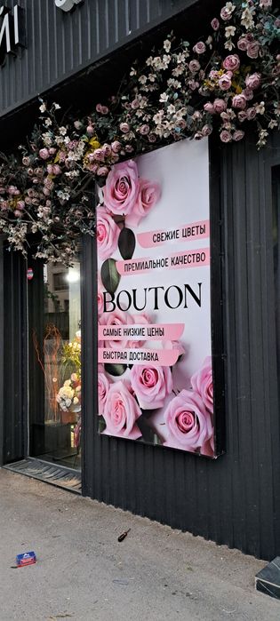 Объемные буквы, Наружная реклама, Лайтбоксы, Стенды, Баннер