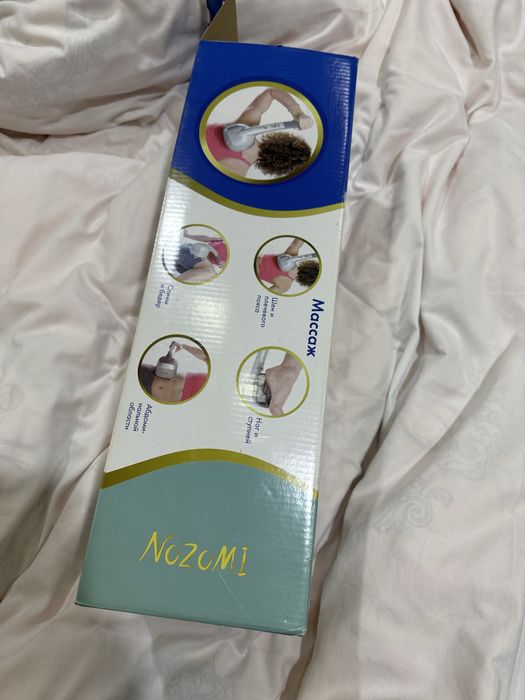 Аппарат для массажа