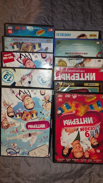 Диски с комедиями даром