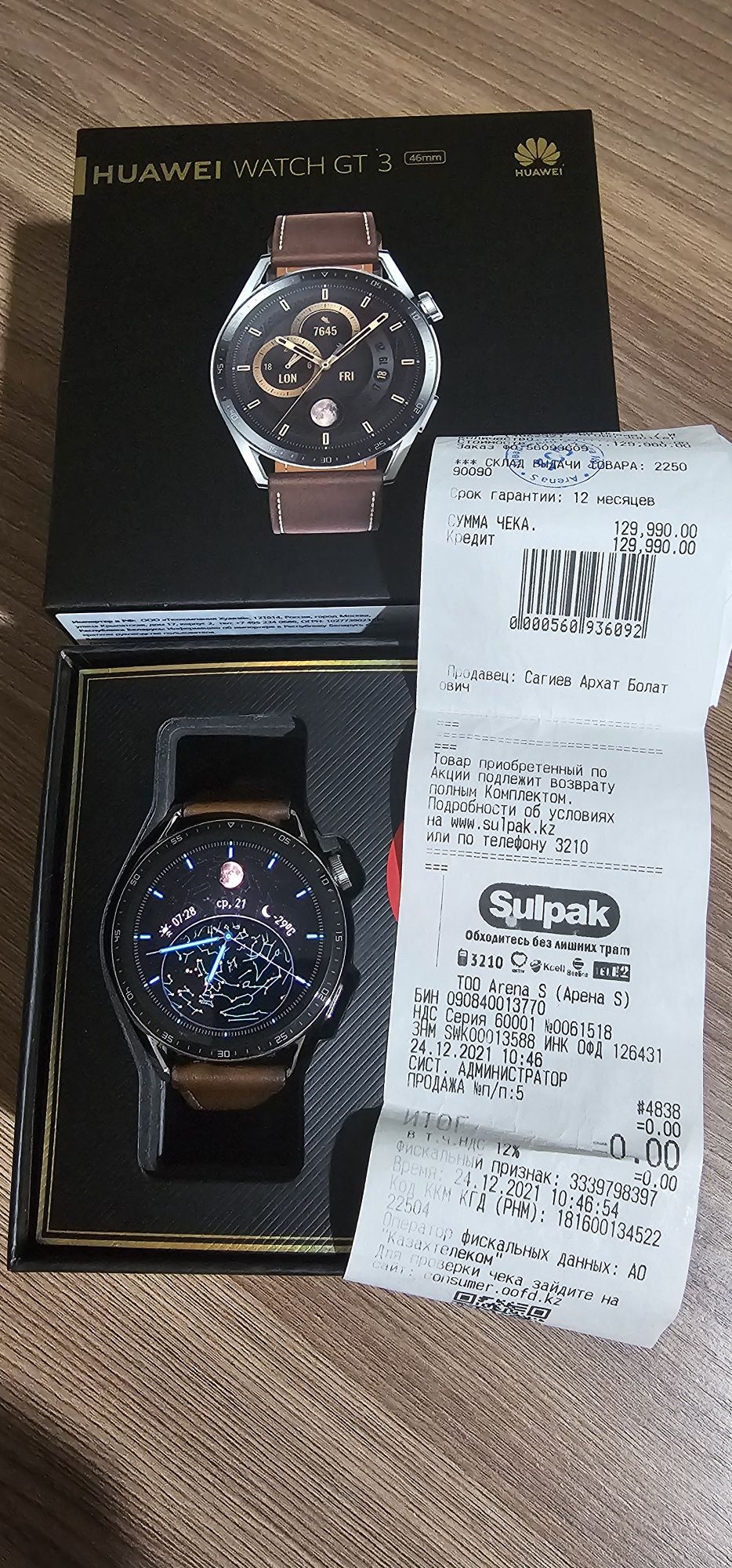 Продам смарт-часы Huawei Watch GT3 (46mm)