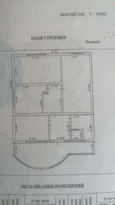 Продам дом г Текели