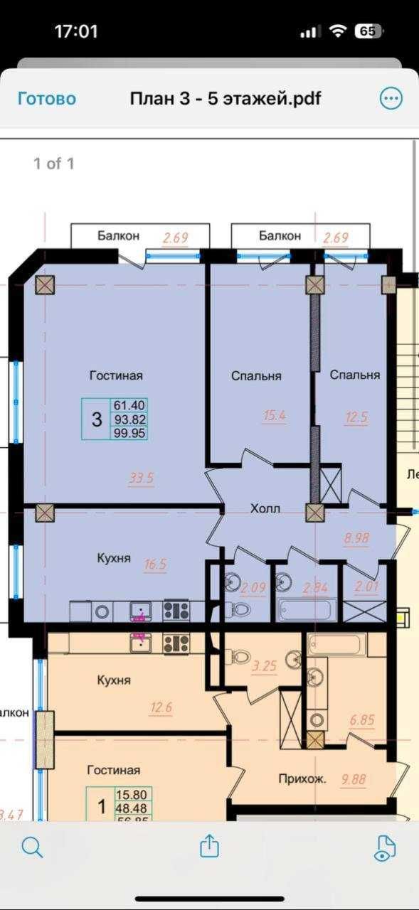 СРОЧНО! Продается 3/3/12  ЖК "OLIMP" , Паркенский , Циалковский ANJ737