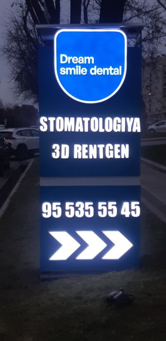Narujnaya reklama Наружная реклама