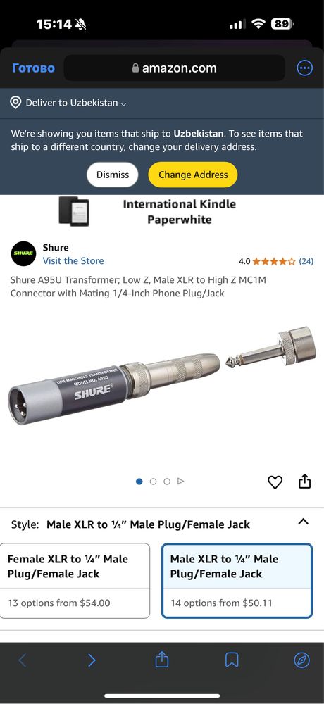 SHURE A95U микрофонный преобразователь
