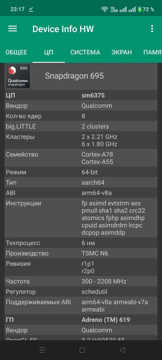 Oneplus nord se 3 lite 5g