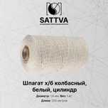 Paxta ipi, kolbasa, 1 kg, 900 metr