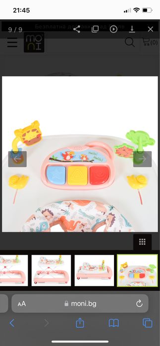 Детска проходилка moni