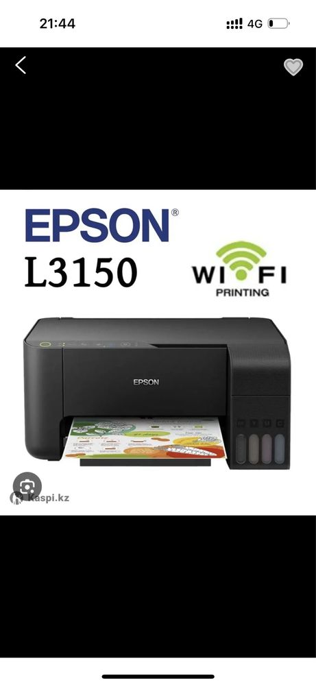 Принтер epson l3150