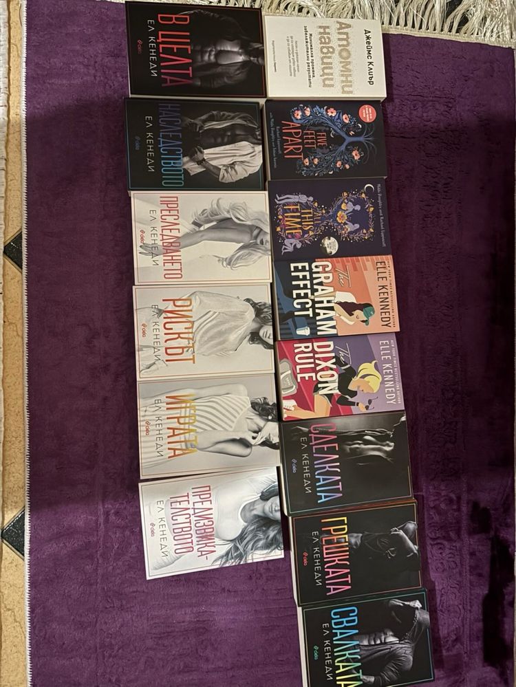 Книги за тийнейджъри
