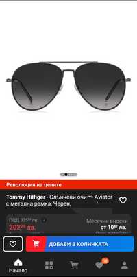 Слънчеви очила tommy hilfiger