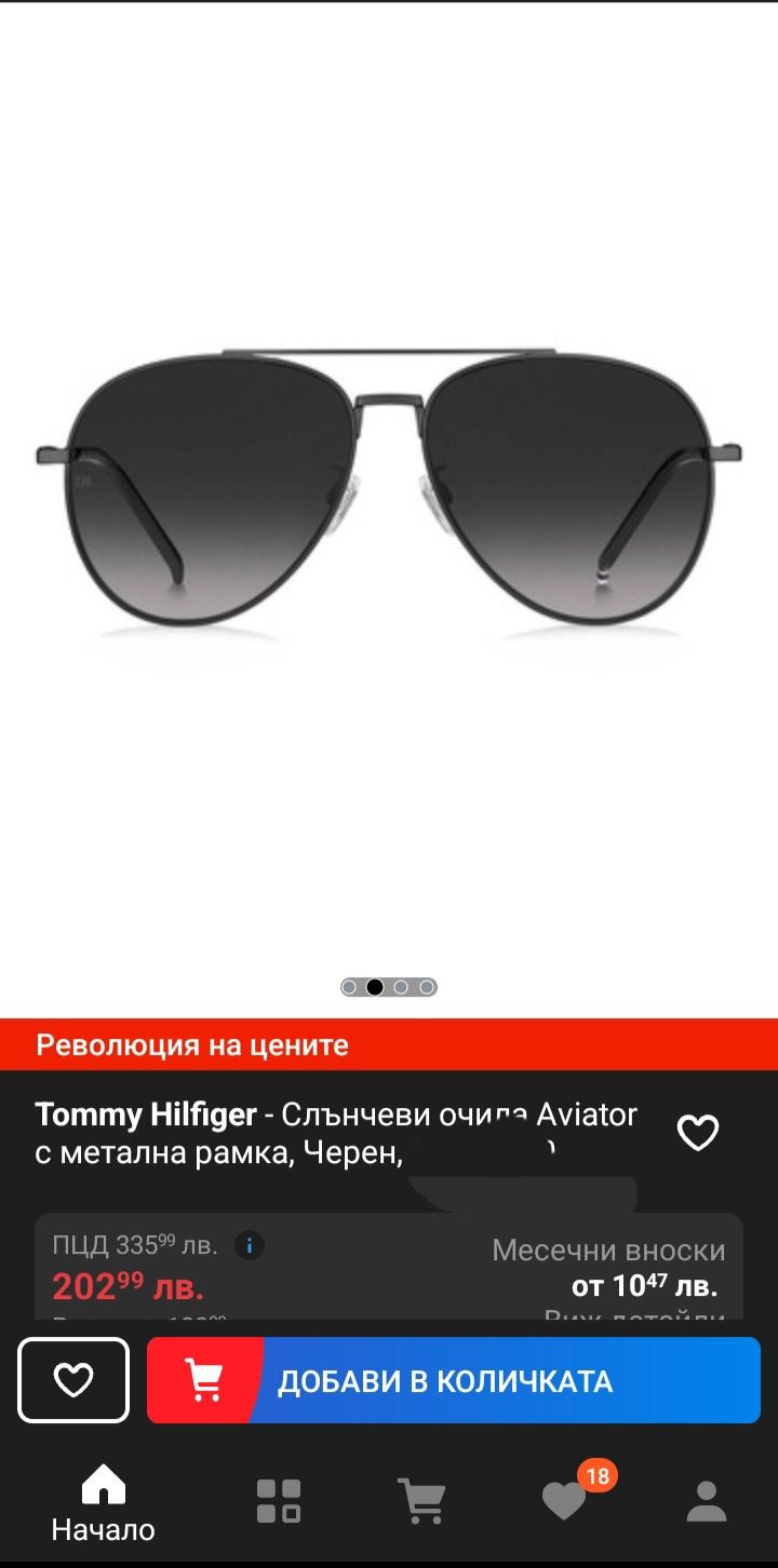 Слънчеви очила tommy hilfiger