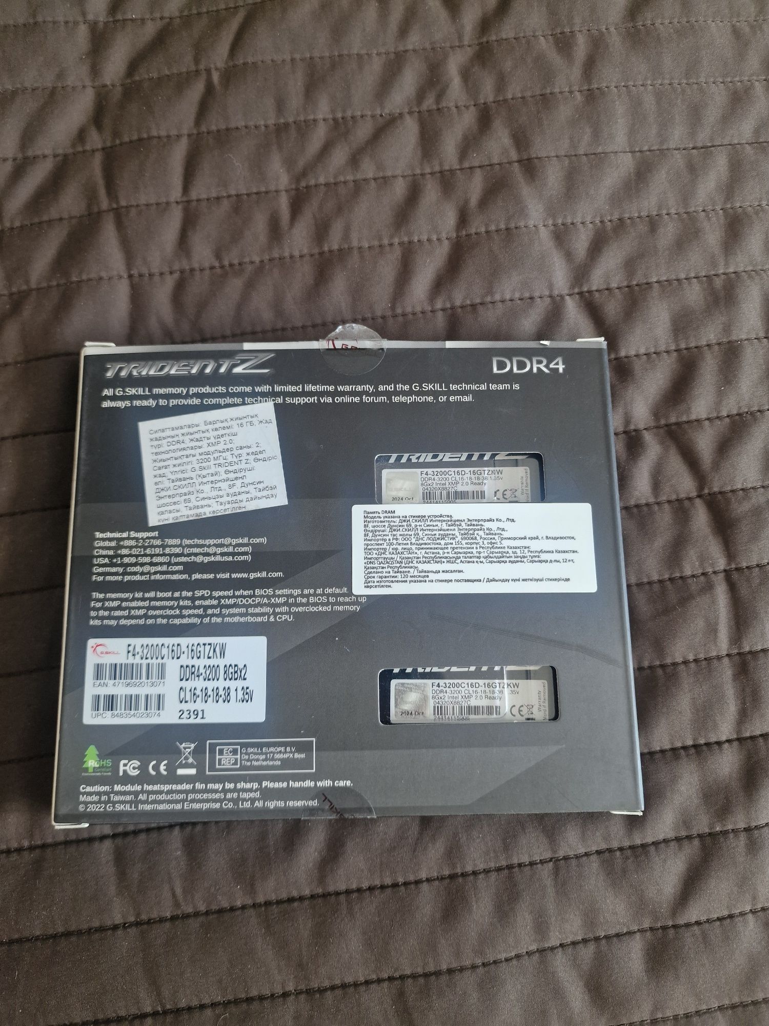 Оперативная память G.SKILL tridentZ ddr4 16gb 3200mhz