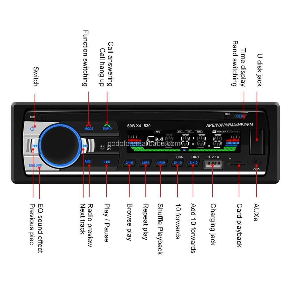 MP3 Плеър USB за автомобил кола бус радио блутут CD разговори AUX 1DIN