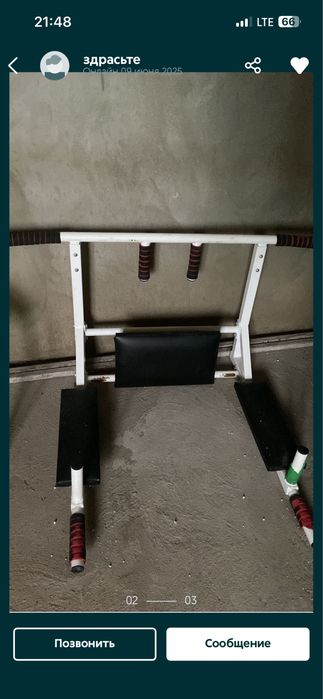 Турник 3 в 1 , стерты губки немного