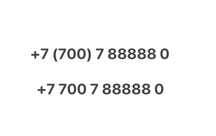 VIP номер АЛТЕЛ под бизнес +7 (700) 7-88888-0