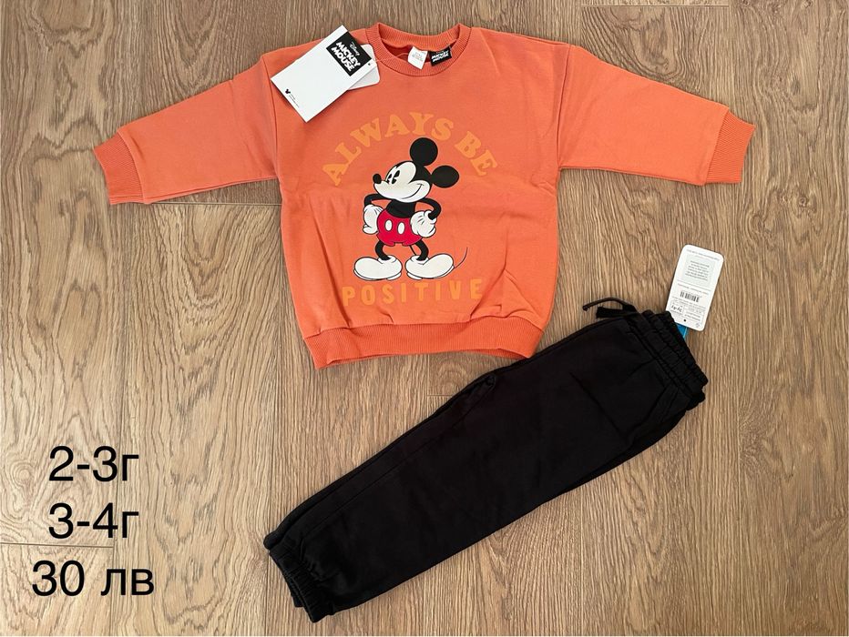 Нови ватирани комплекти, панталони, суитшърт, якета George, H&M, Waiki
