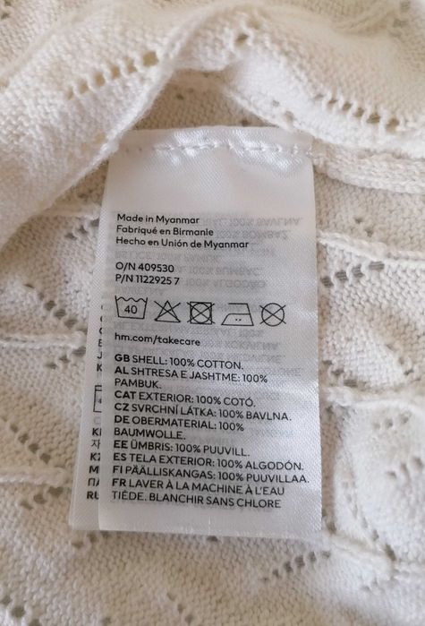100% памучна жилетка HM размер 4-6г