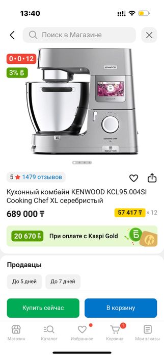 Kenwood chef xl