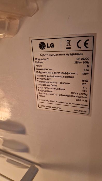 Продается холодильник